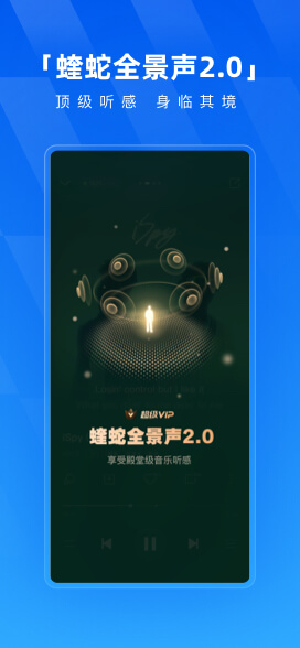 酷狗音乐安卓版